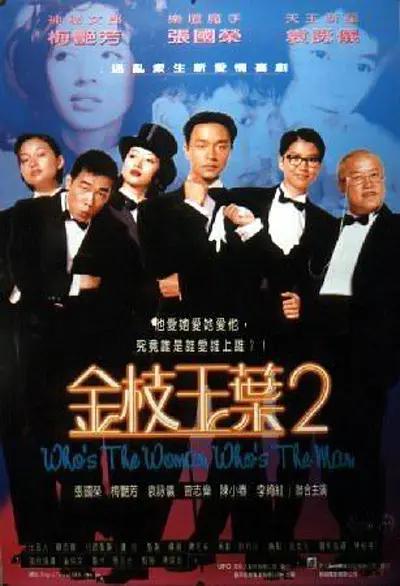 忘穿内裤坐公交被c了